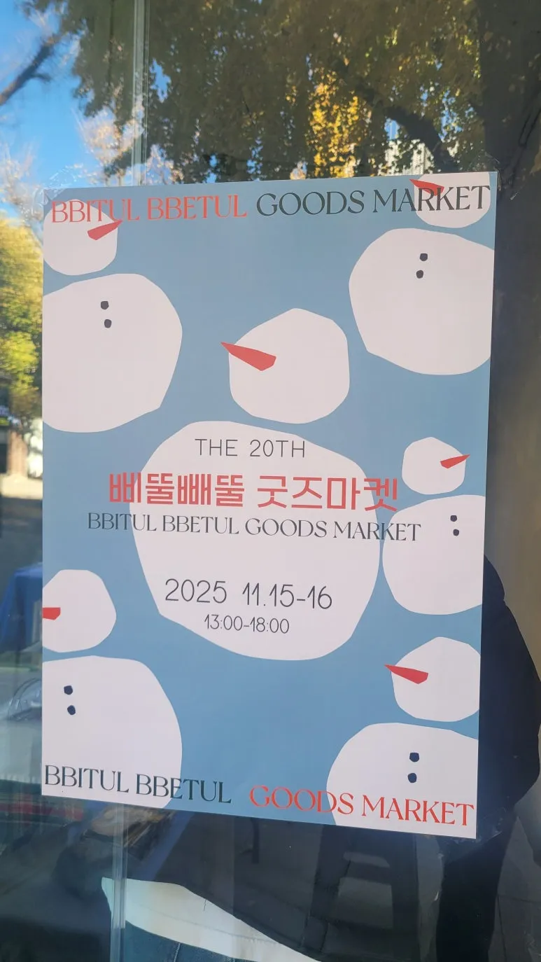 20251115_122700.jpg?type=w773