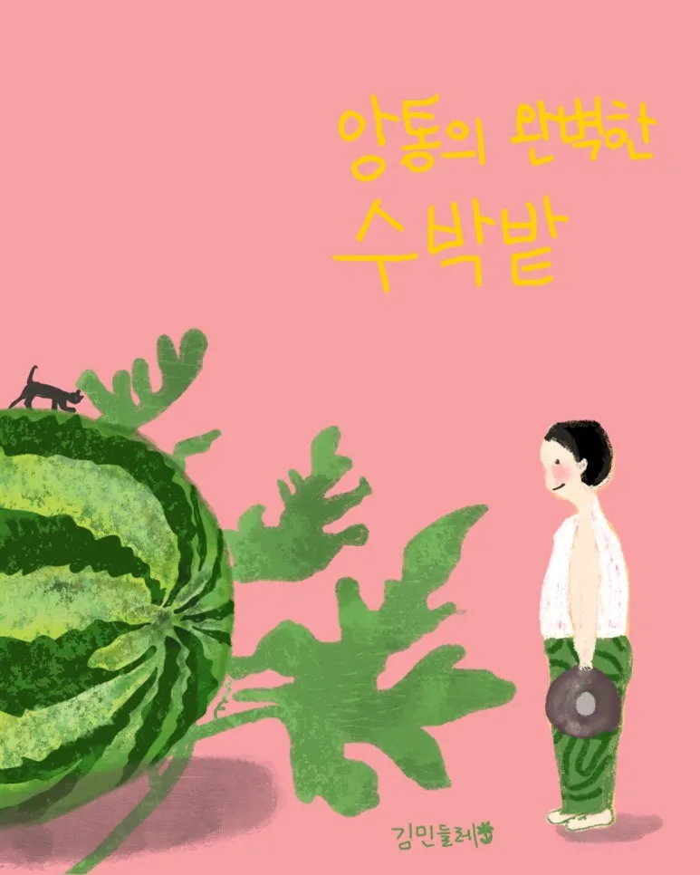 KakaoTalk_20251111_145412755.jpg?type=w773