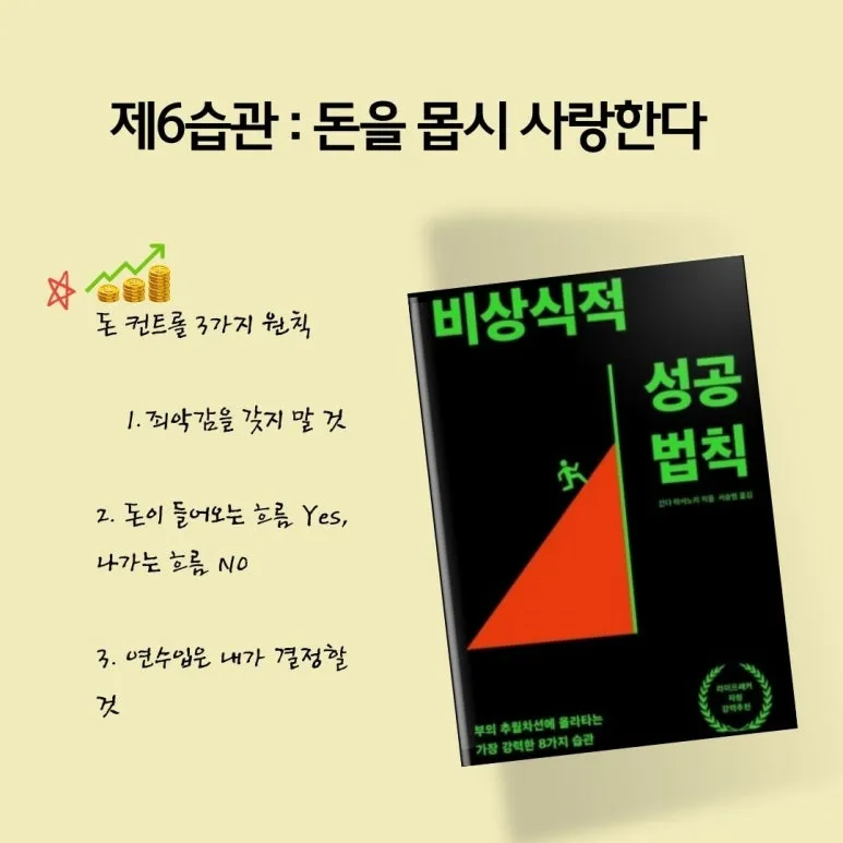 Blue_and_Red__Gradient_This_Year%27s_Last_Book_Mockup_Instagram_Post_(6).jpg?type=w773&jopt=2