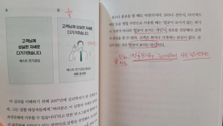 20241229_093436.jpg?type=w773