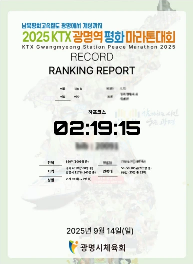 SE-75a988f8-19a8-4593-94bd-d1f52f3d9b88.png?type=w386