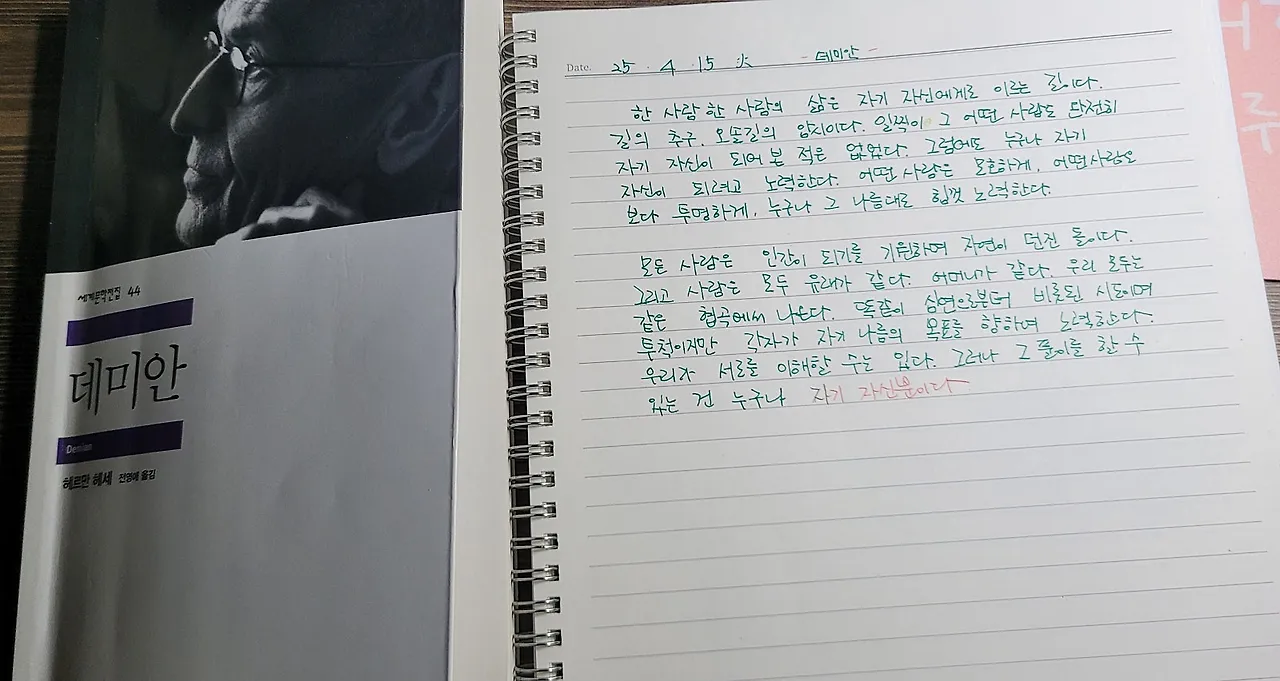 20250415_181459.jpg?type=w1600