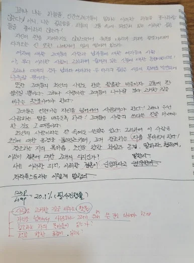 20251011_161006.jpg?type=w386