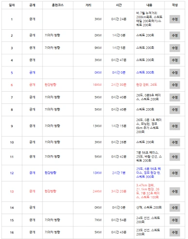 %EC%8A%A4%ED%81%AC%EB%A6%B0%EC%83%B7_2025-07-31_150604.png?type=w386