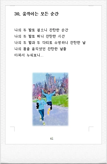 SE-0e19bb5e-6e05-44cb-b547-a5eeb36526fa.png?type=w773