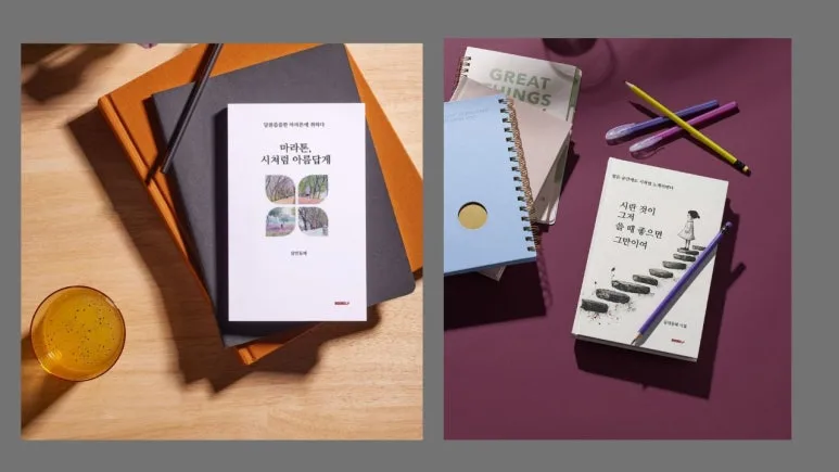 %EA%B9%80%EC%A0%95%EC%98%A5%EC%8B%9C%EC%A7%91_2%EA%B6%8C.jpg?type=w773