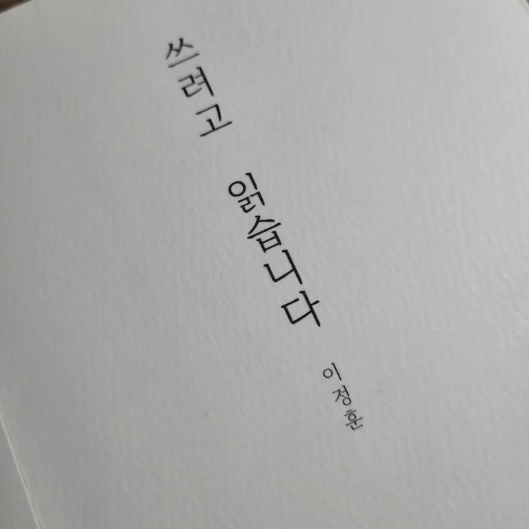 20251205_204138.jpg?type=w773