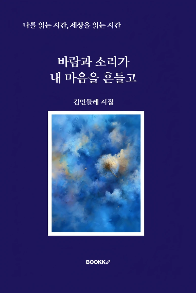 %EC%97%85%EC%8A%A4%EC%BC%80%EC%9D%BC%EB%A7%81_%EC%95%9E%ED%91%9C%EC%A7%80%EB%A7%8C.png?type=w773