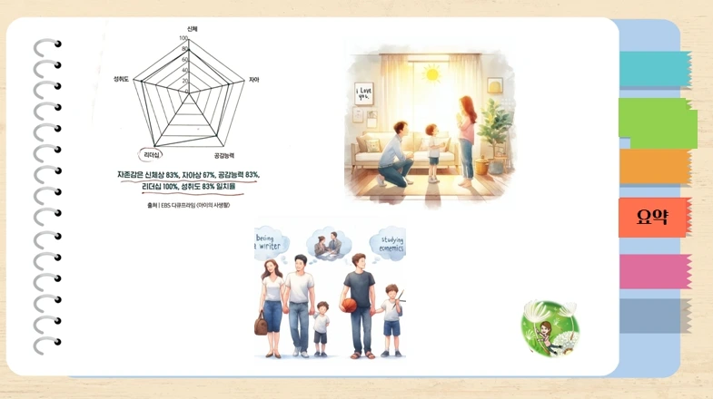 9%EC%9B%94_%EC%A4%8C_18.jpg?type=w1