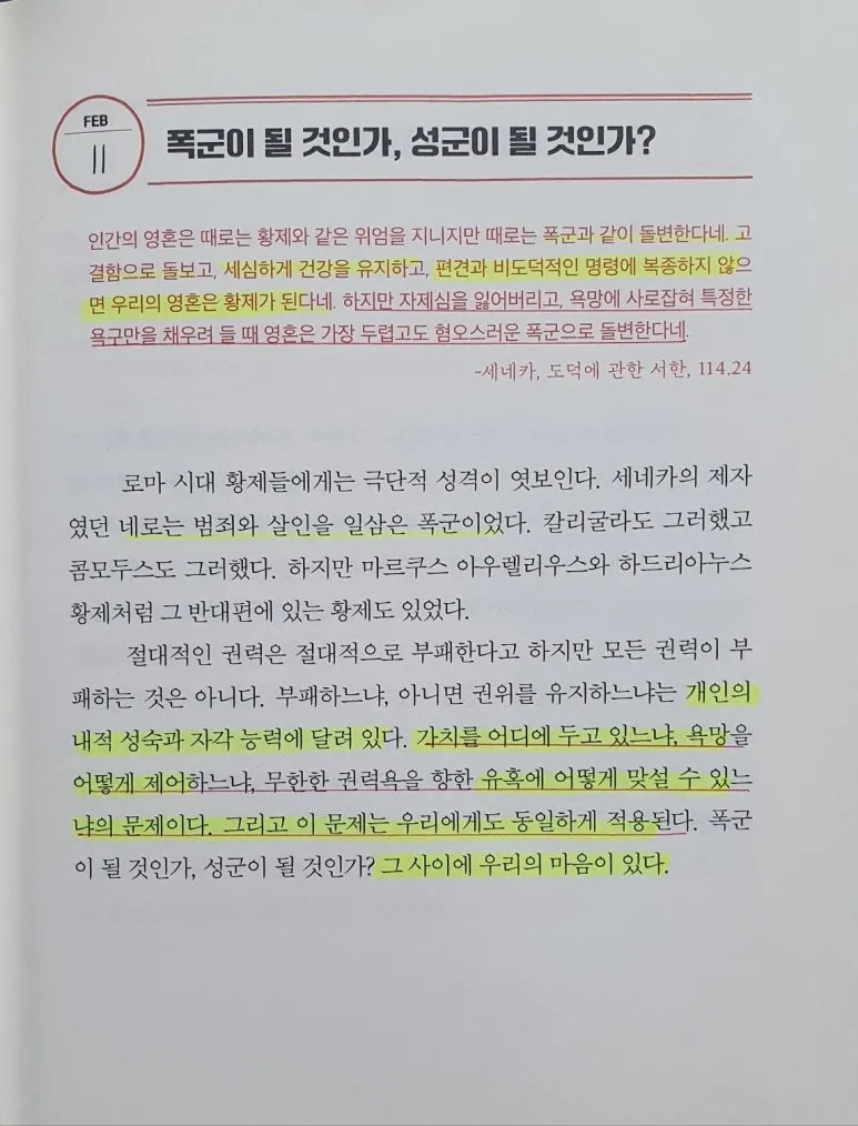 1739235951632.jpg?type=w773