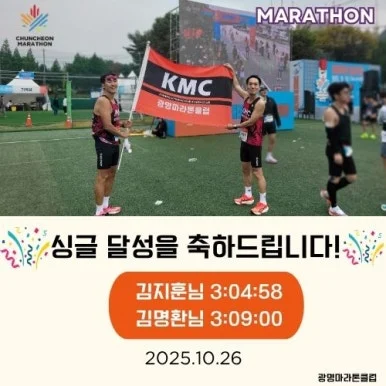 %EC%9E%A5%EA%B1%B0%EB%A6%AC_35km_%ED%9B%84%EC%9C%A0%EC%A6%9D_(500_x_500_px)_(7).jpg?type=w386