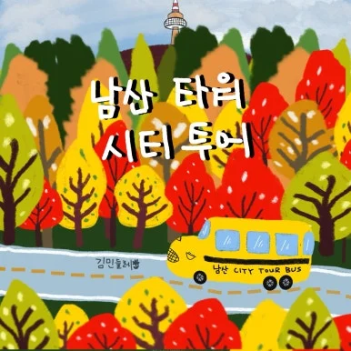 KakaoTalk_20241221_185354792.jpg?type=w386