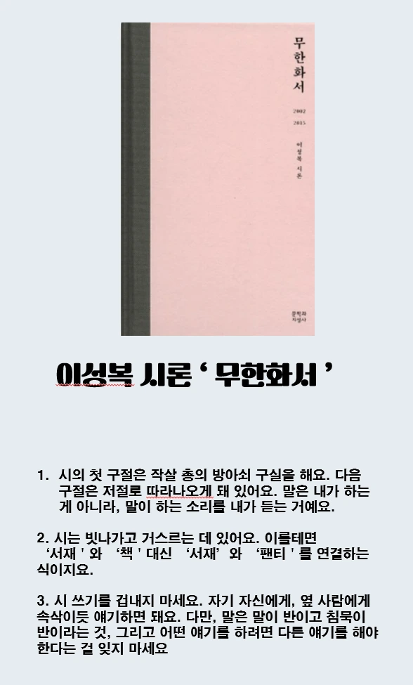 %EC%8A%A4%ED%81%AC%EB%A6%B0%EC%83%B7_2025-01-26_075206.png?type=w773