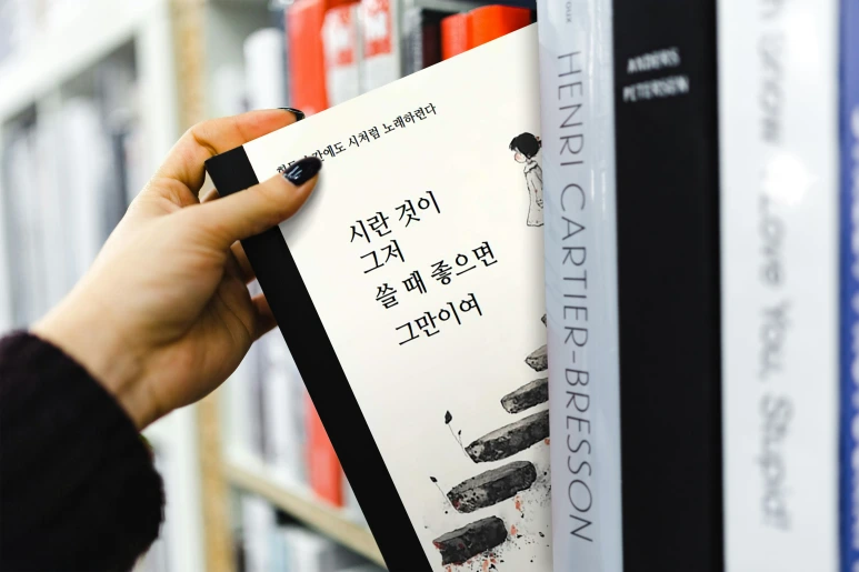 SAMSBTGkU.png?type=w773