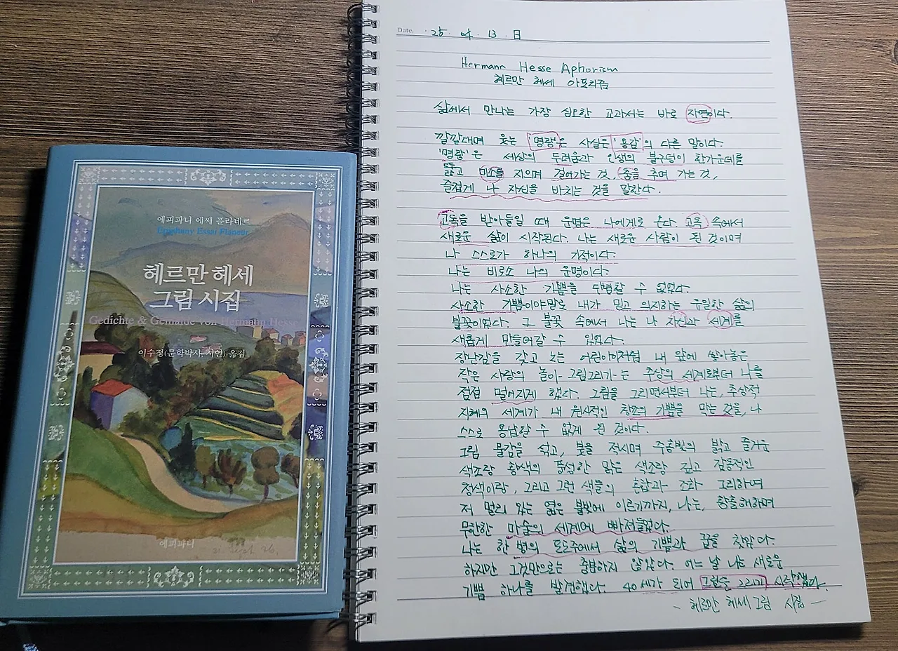 20250413_060908.jpg?type=w1600