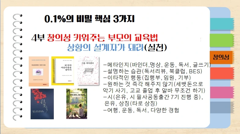 9%EC%9B%94_%EC%A4%8C_16.jpg?type=w1