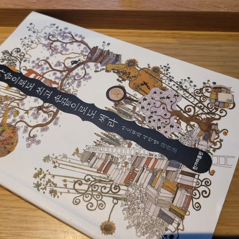 20230920_120828.jpg?type=w773