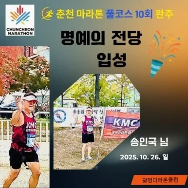 %EC%9E%A5%EA%B1%B0%EB%A6%AC_35km_%ED%9B%84%EC%9C%A0%EC%A6%9D_(500_x_500_px)_(5).jpg?type=w386