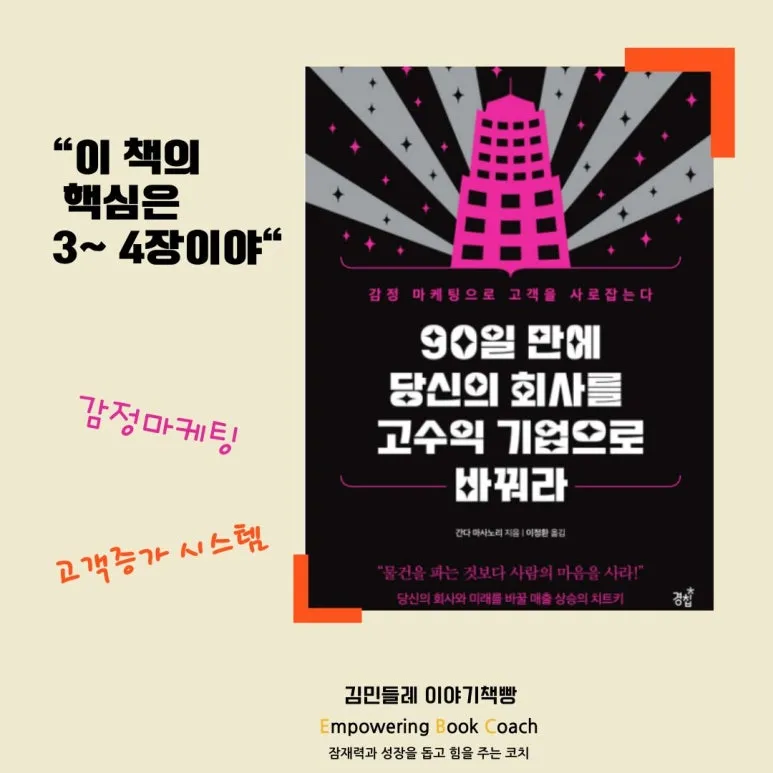 %ED%94%84%EB%A1%A4%EB%A1%9C%EA%B7%B8_(3).jpg?type=w773