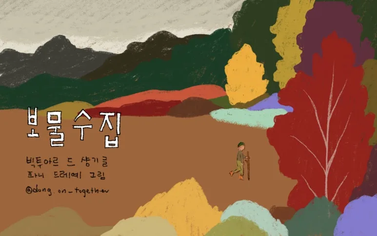 KakaoTalk_20251110_091240604.jpg?type=w773