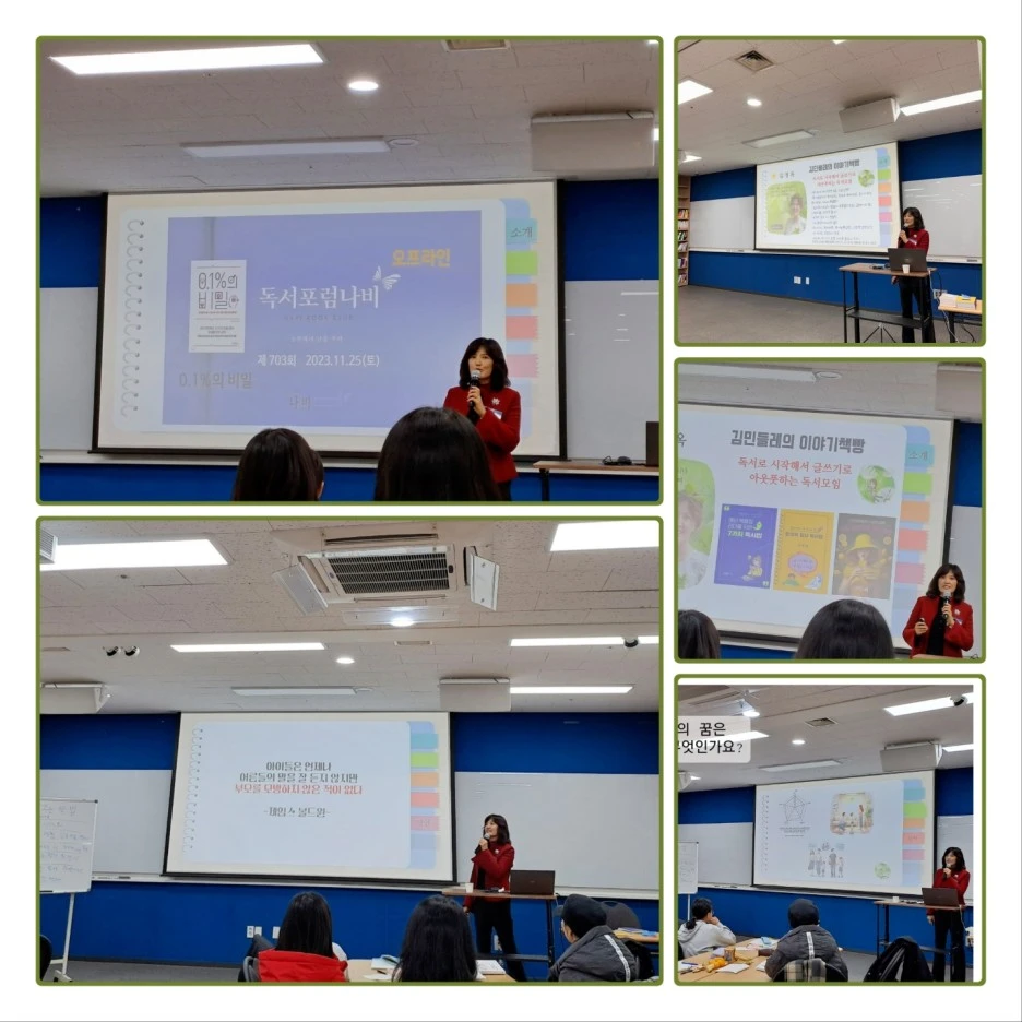 KakaoTalk_20231129_121254018_01.jpg?type=w1