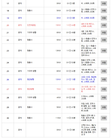 %EC%8A%A4%ED%81%AC%EB%A6%B0%EC%83%B7_2025-07-31_150614.png?type=w386