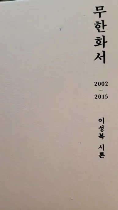 20241229_093211.jpg?type=w386