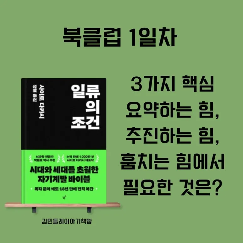 %EB%B8%94%EB%A1%9C%EA%B7%B8_%EC%8D%B8%EB%84%A4%EC%9D%BC_(10).jpg?type=w773