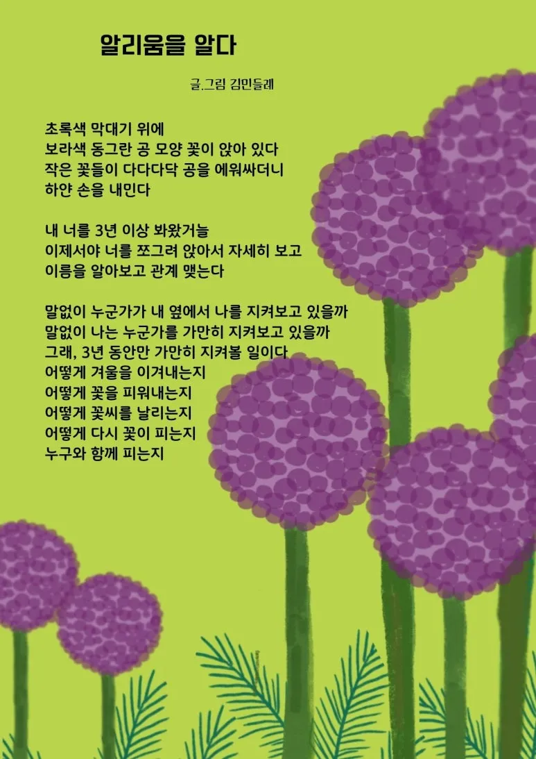 2026_%EC%8B%9C%EB%93%9C%EB%8B%88_(1).jpg?type=w773