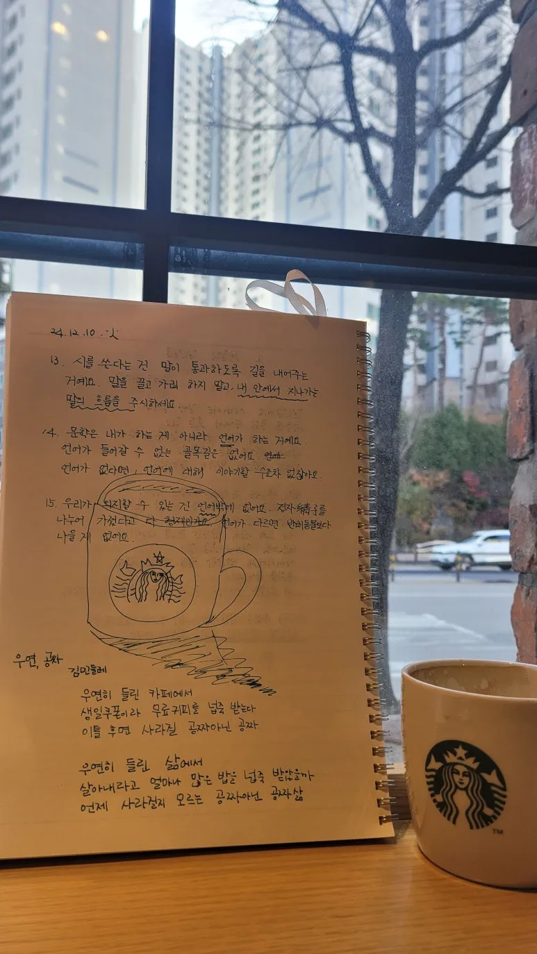 20241210_131622.jpg?type=w773