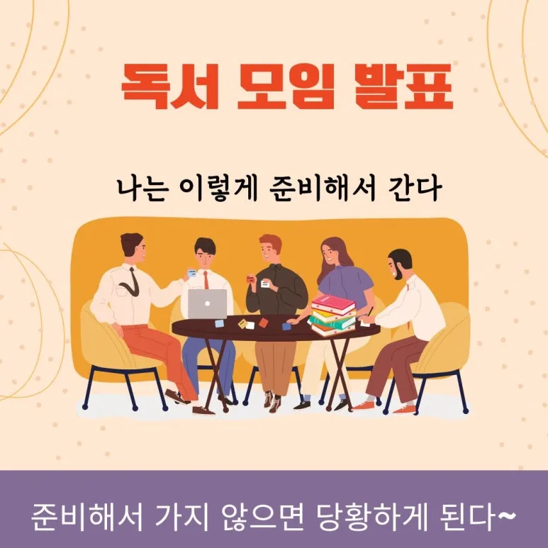 %ED%9D%B0%EC%83%89_%EC%95%84%EC%9D%B4%EB%B3%B4%EB%A6%AC_%EB%AA%A8%EB%8D%98%ED%95%9C_%EC%B1%85_%EC%B6%94%EC%B2%9C_%EC%9D%B8%EC%8A%A4%ED%83%80%EA%B7%B8%EB%9E%A8_%EA%B2%8C%EC%8B%9C%EB%AC%BC_(3).jpg?type=w773