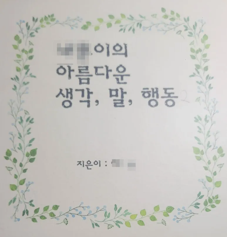 SE-6e67e393-bdaa-4309-b0a8-20cfa44b32a3.jpg?type=w773