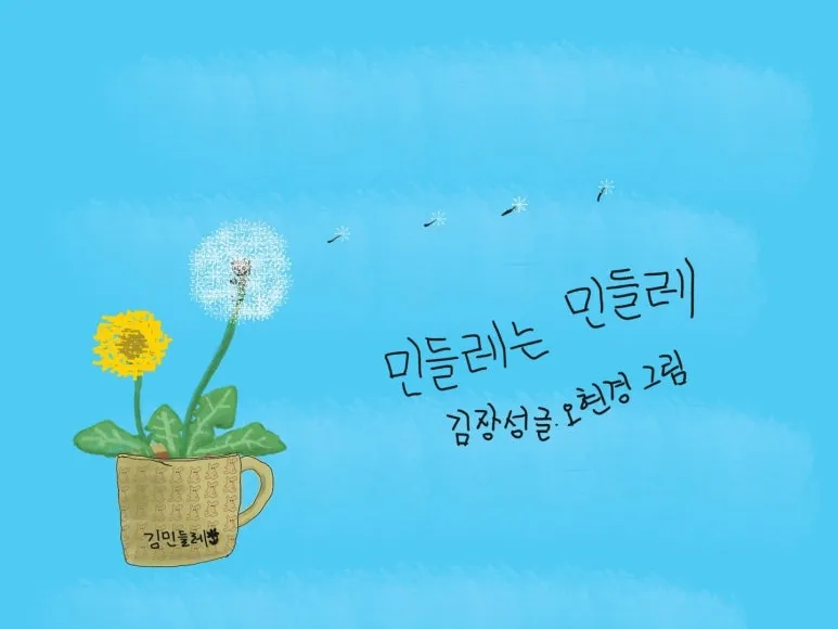 KakaoTalk_20250526_101056785.jpg?type=w773