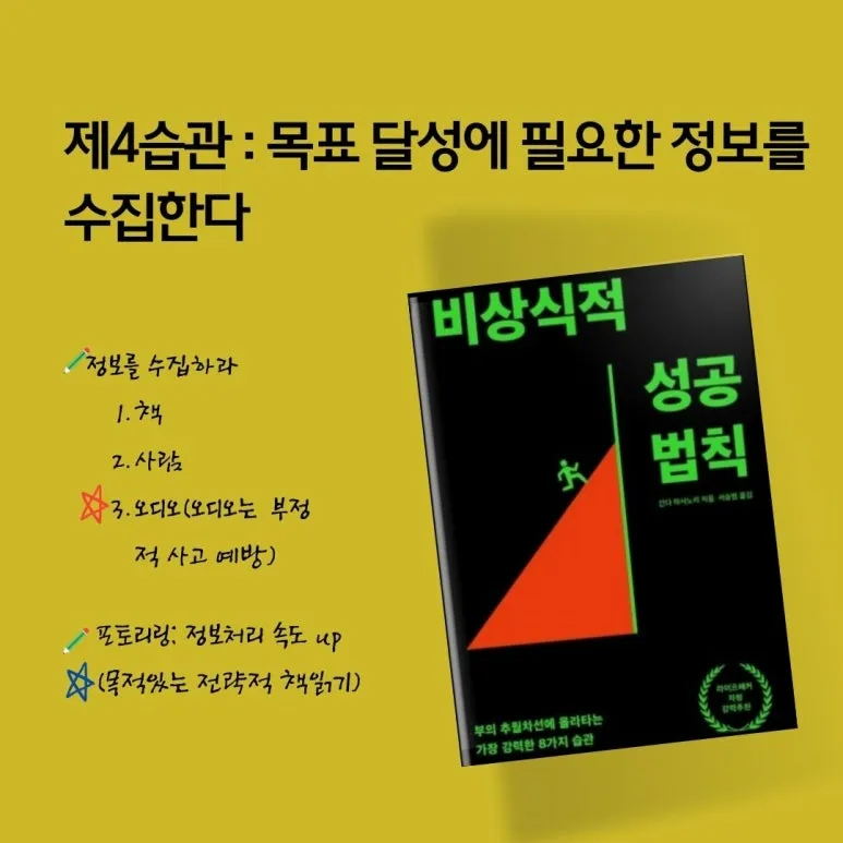 Blue_and_Red__Gradient_This_Year%27s_Last_Book_Mockup_Instagram_Post_(5).jpg?type=w773&jopt=2