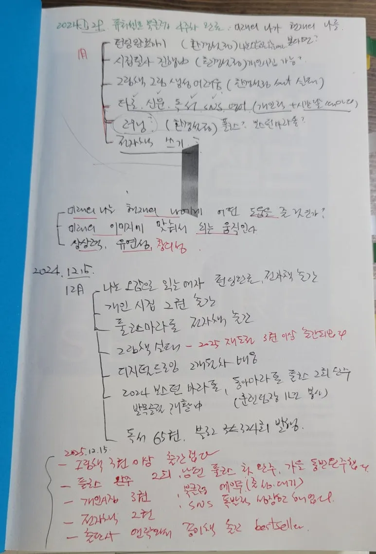 20241216_110545.jpg?type=w773