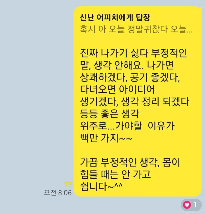 temp_1729819611104.jpg?type=w773