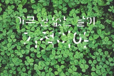 KakaoTalk_20241221_080614431_05.jpg?type=w386