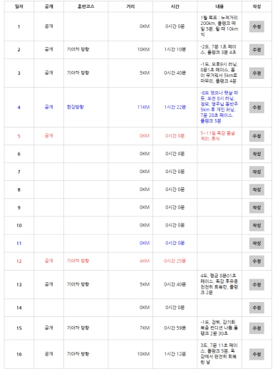 %EC%8A%A4%ED%81%AC%EB%A6%B0%EC%83%B7_2025-01-31_171533.png?type=w386