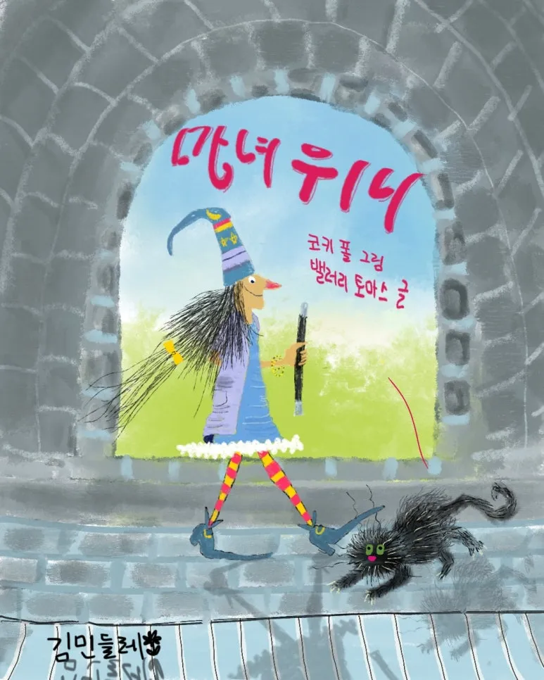 KakaoTalk_20250629_090526456.jpg?type=w773