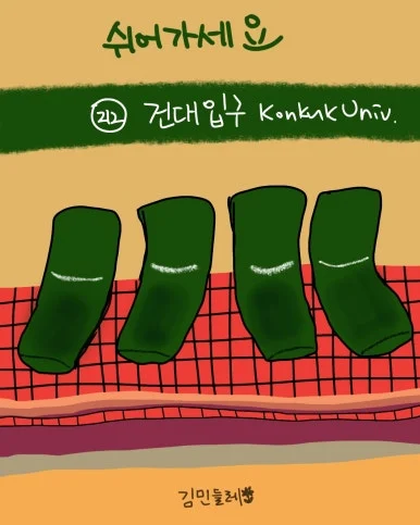 KakaoTalk_20241207_084307311_01.jpg?type=w386