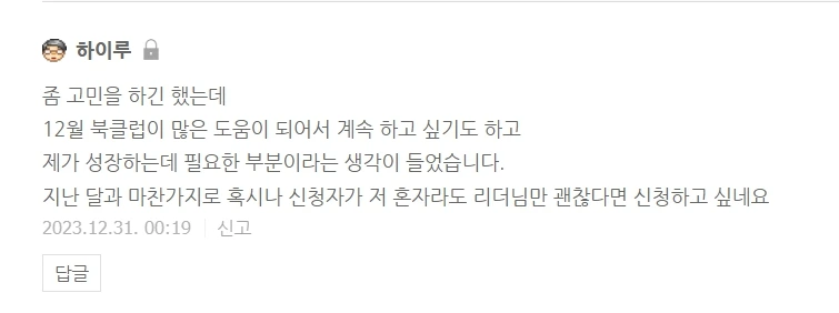 %EB%87%8C_%EC%B5%9C%EC%A0%81%ED%99%94_%ED%9B%84%EA%B8%B0-%EC%9E%84%EA%B6%8C.jpg?type=w773