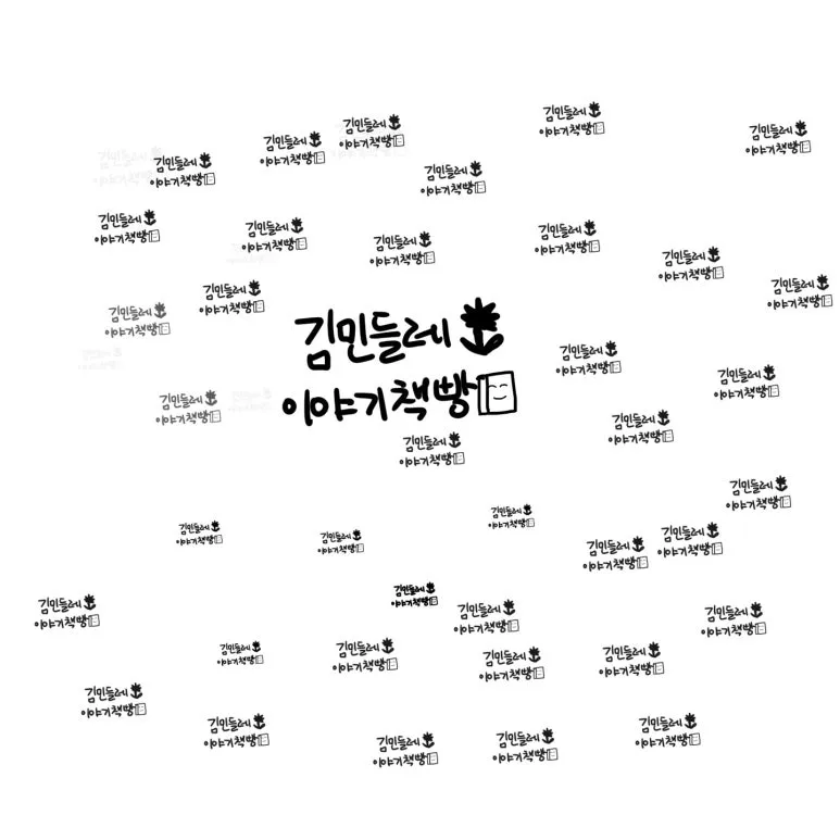 KakaoTalk_20241115_155052420.jpg?type=w773