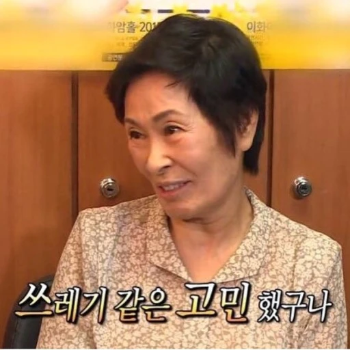 쓰레기 같은 고민 했구나
