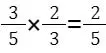 522분수곱셈_11.JPG