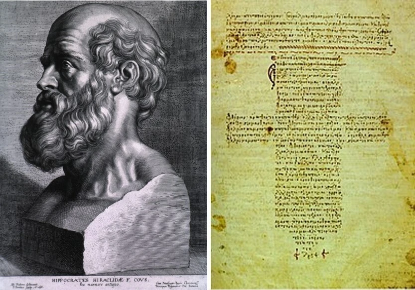 히포크라테스와 그의 선서문.jpeg