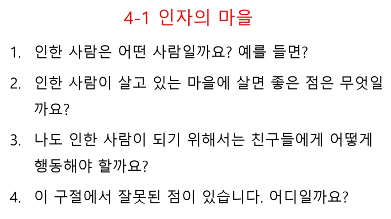 %ED%99%94%EB%A9%B4_%EC%BA%A1%EC%B2%98_2023-10-12_123738.png?type=w773