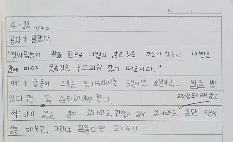 CamScanner_2023-11-20_09.07_9.jpg?type=w773