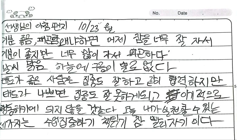 KakaoTalk_20231023_152627374_02.jpg?type=w773