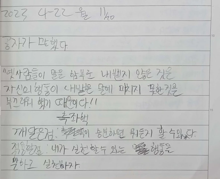 CamScanner_2023-11-20_09.07_10.jpg?type=w773