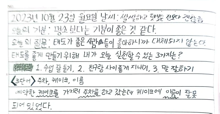 KakaoTalk_20231023_152627374.jpg?type=w773